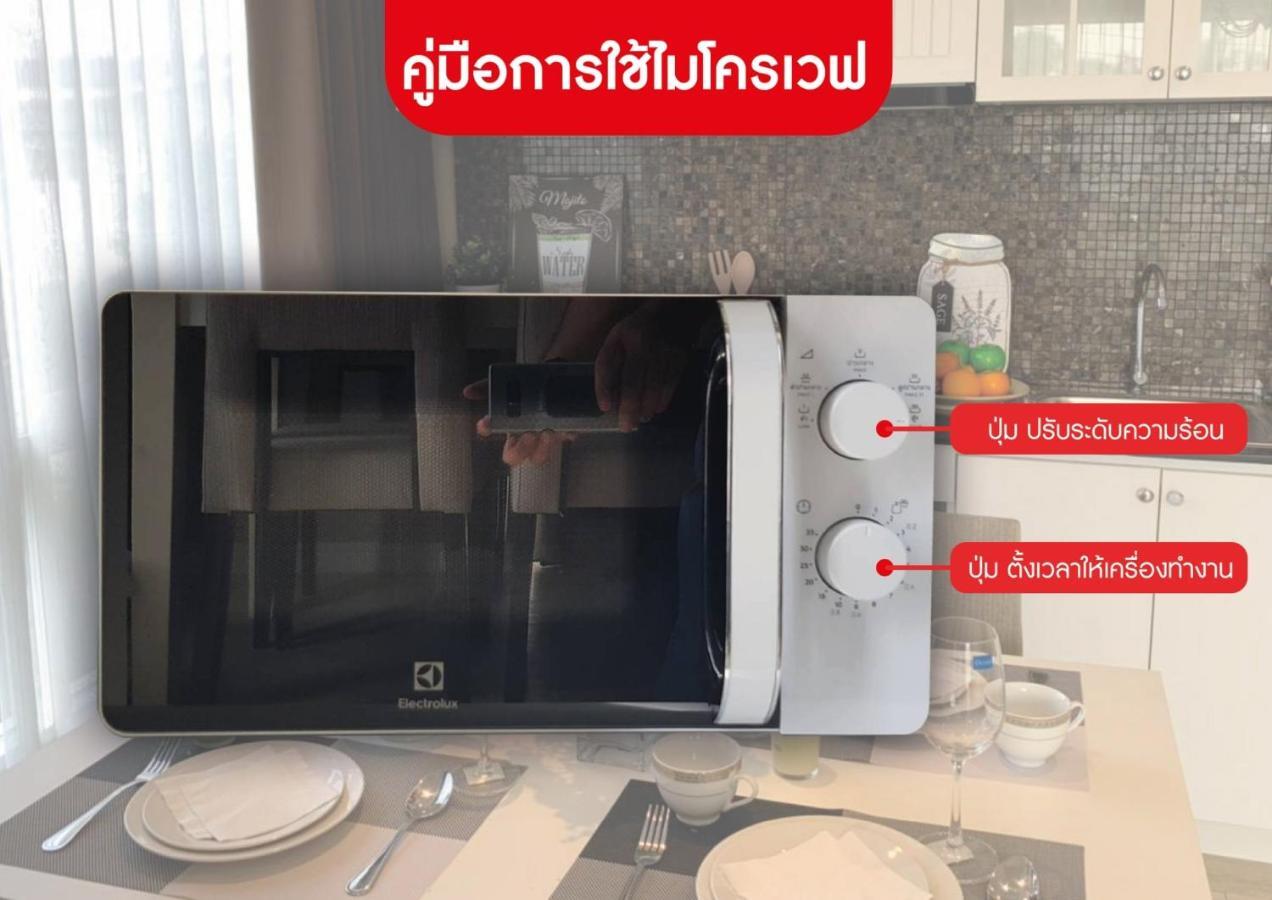 Exclusive Garden View 1 Bedroom Suite @Patio Bangsaen Exteriör bild